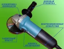 Шліфувальна машинка по бетону характеристики, ціни шліфувальна