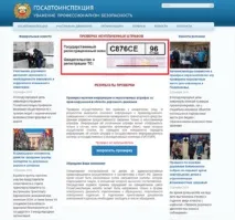 штрафи