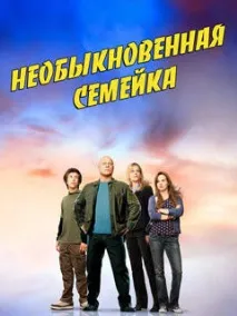 снимка необичайна