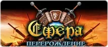 rebirth онлайн
