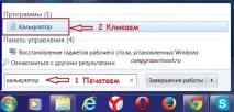 windows функции