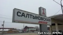 Смертельний переїзд у Салтиківці смертельний