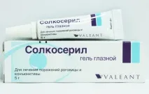 Солосерил від зморшок - відгуки косметологів - Апаратна косметологія відгуки