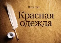 сънища сънища