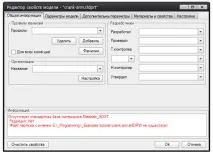 спецификации спецификации