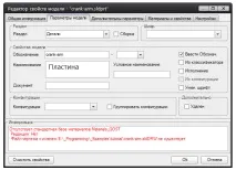 специфікацій