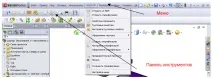 добавка solidworks