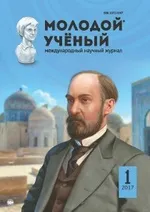 Транзиторні ішемічні атаки питання диференціальної діагностики та профілактики. транзиторні