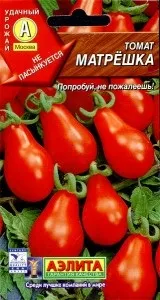 Томат Матрьошка (Аеліта), Інспектор Сьомкін матрьошка