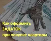 треті