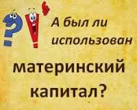 купівлі-продажу