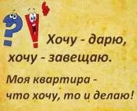 особи