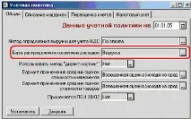 затваряне затваряне