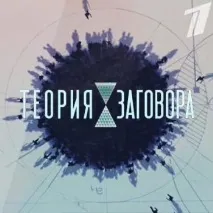 варто