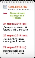 СтаницяМар’янська Краснодарський край, Нерухомість, будинки, Оголошення, Історія станиці нерухомість