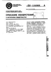проникних
