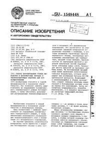 порід