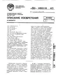 заморожування