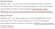 засудили