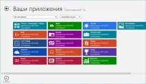 Створення колажу в Windows 8 за допомогою програми Cool Collage колажу