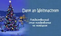 научаваме думи научаваме думи