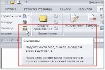статистика всичко