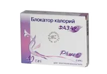 бързо блокер