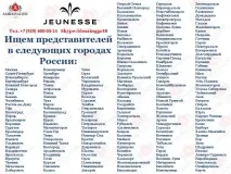 ютором