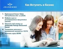 стану