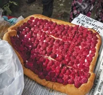 Висип медовий та весільний Ірина