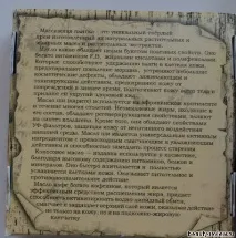 Засоби Savonry - моя бюджетна радість), Відгуки про косметику бюджетна