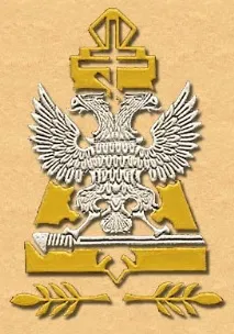 Статьи - Нижегородське міське козацьке товариство міське