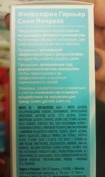 лице сравнение