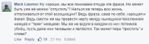 засудили