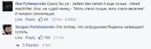 незнання