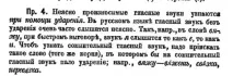 език оближете оближете