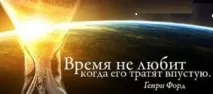 статуси като цитат