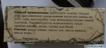 Засоби Savonry - моя бюджетна радість), Відгуки про косметику відгуки