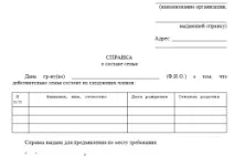 субсидии