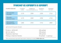 такси такси