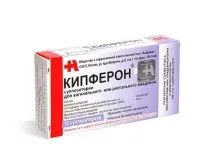 Свічки для дітей від високої температури, противірусні температури