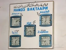 дуже