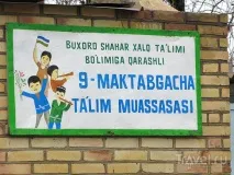 країна
