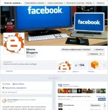 Сторінка на Facebook для просування сайту, WordPress Mania facebook