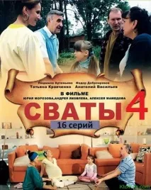факти