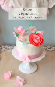 цветя зелена сатенена панделка