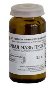 Стрептодермія на шкірі обличчя у дітей стрептодермія