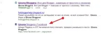 Сторінка на Facebook для просування сайту, WordPress Mania просування
