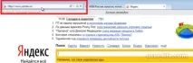 Властивості та налаштування браузера Internet Explorer (Інтернет Експлорер зайти скинути) - Комп’ютерна internet