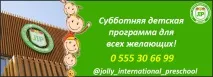 Клуба най-добрите зъболекари